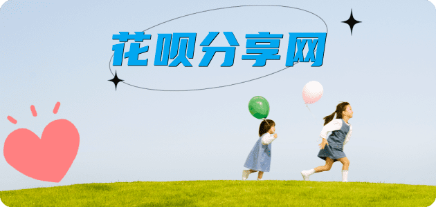 附近套现信用卡花呗24小时在线套微信_蚂蚁花呗怎么提现出来_花呗提现靠谱商家_花呗网